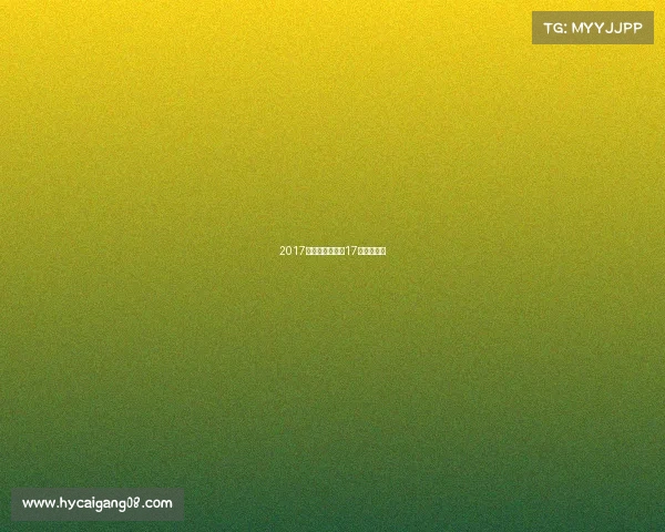 2017国际举重赛事—17年举重冠军 2017国际举重赛事—17年举重冠军