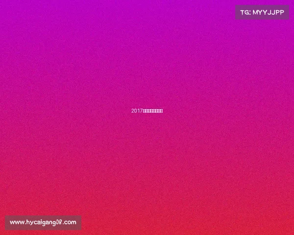 2017马拉松女子第一名