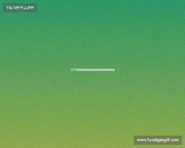 2018年度合肥赛事精彩瞬间运动员拼搏精神与城市魅力交融 2018年度合肥赛事精彩瞬间运动员拼搏精神与城市魅力交融