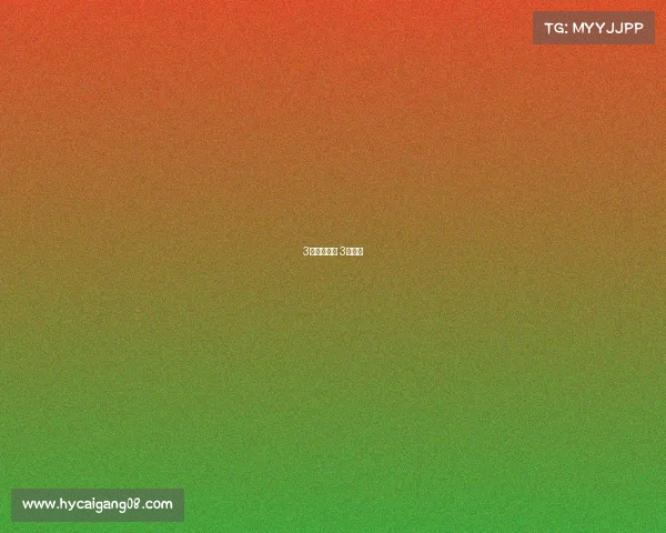 3月赛事直播 3日赛事