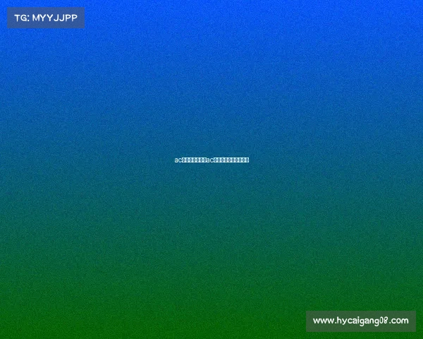 ac米兰的有趣赛事ac米兰的有趣赛事是什么