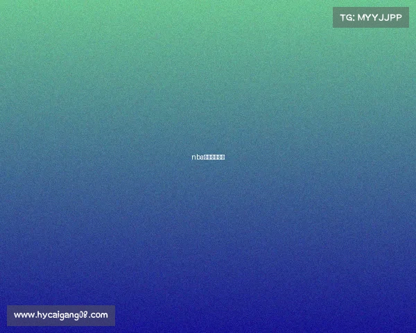 nba比赛精彩视频