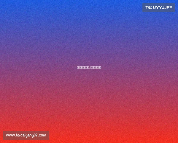 中超赛事组织流程_中超联赛的赛制