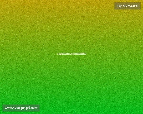 edg电子竞技公司、edg电子竞技公司是干嘛的 edg电子竞技公司、edg电子竞技公司是干嘛的