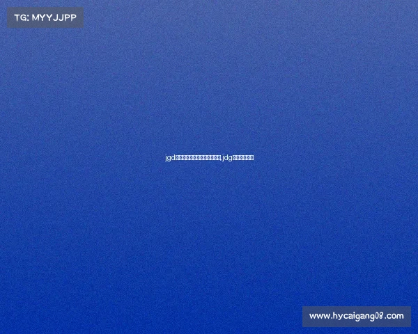 jgd电子竞技俱乐部是谁的俱乐部,jdg电子竞技中心 jgd电子竞技俱乐部是谁的俱乐部,jdg电子竞技中心