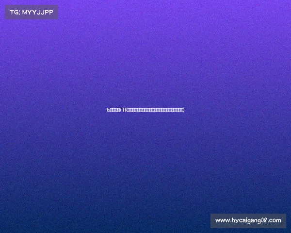 ts电竞微博(TK电竞俱乐部构筑多元生态,深耕人才培养与商业革新) ts电竞微博(TK电竞俱乐部构筑多元生态,深耕人才培养与商业革新)